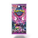 Pokemon Night Wanderer – Boosterpakke