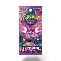 Pokemon Night Wanderer – Boosterpakke