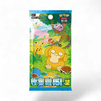 Pokemon - 151 Hope - Booster Pack