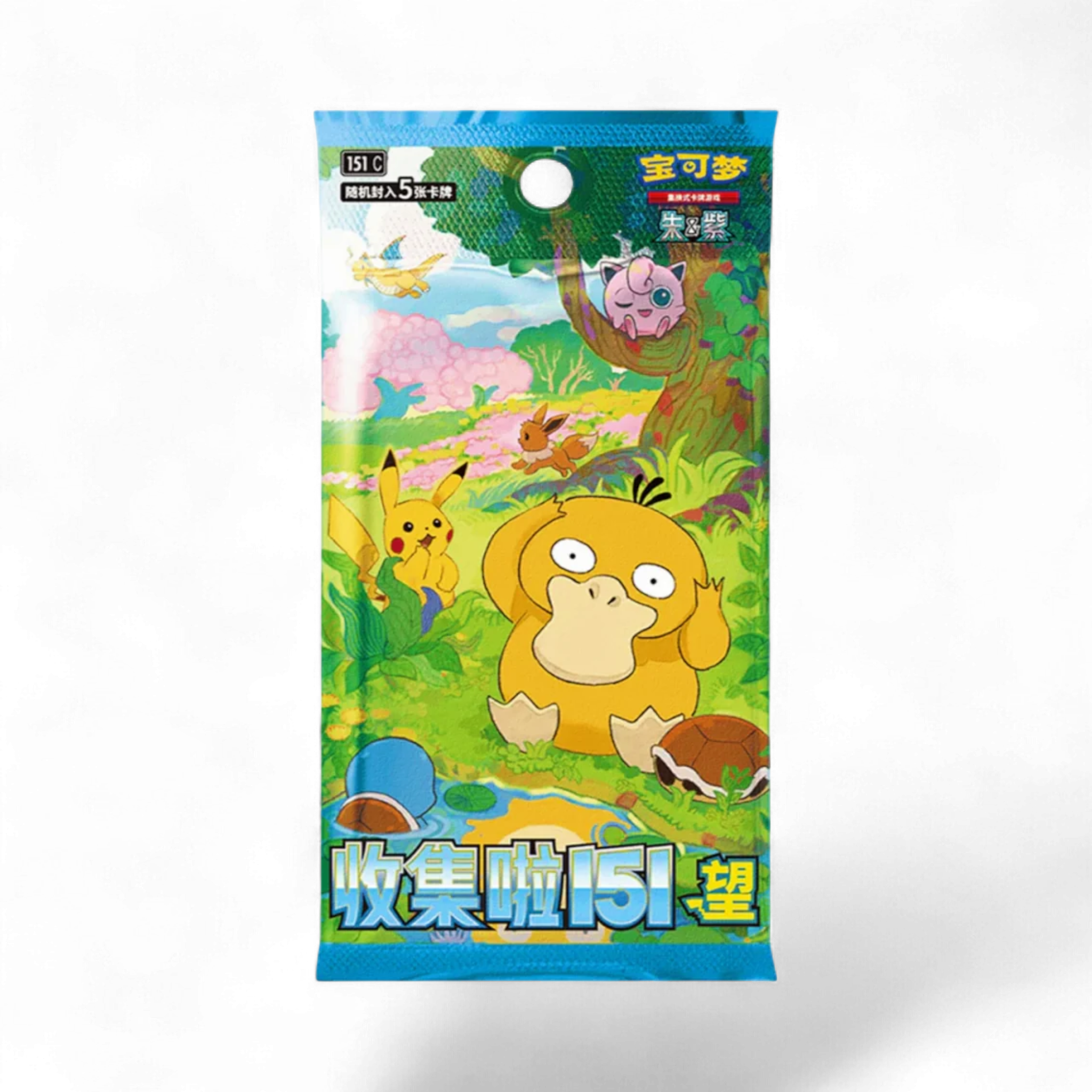 Pokemon - 151 Hope - Booster Pack