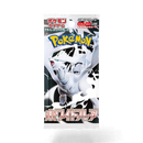 Pokemon White Flare – Boosterpakke