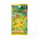 151 Gather - Slim Booster Pack