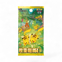 151 Gather - Slim Booster Pack