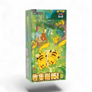 151 Gather - Booster Box