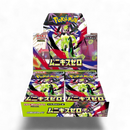 Pokemon - Nihil Zero - Booster Box