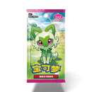 Pokemon GEM Vol 1 – Boosterpakke