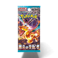 Pokemon Ruler of Black Flame – Boosterpakke