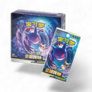 Pokemon - Simplified Second Sun&Moon, (KUI) - Booster Box