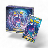 Pokemon - Simplified Second Sun&Moon, (KUI) - Booster Box