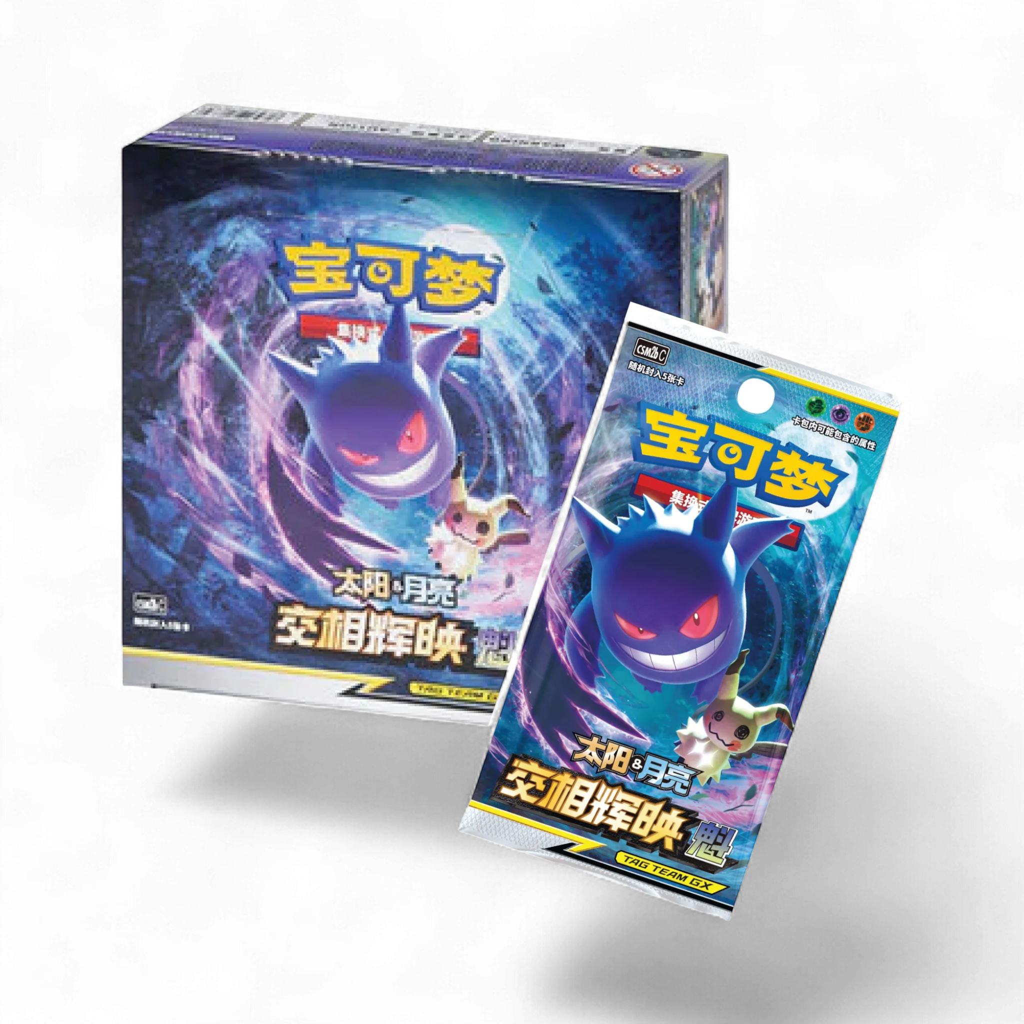 Pokemon - Simplified Second Sun&Moon, (KUI) - Booster Box