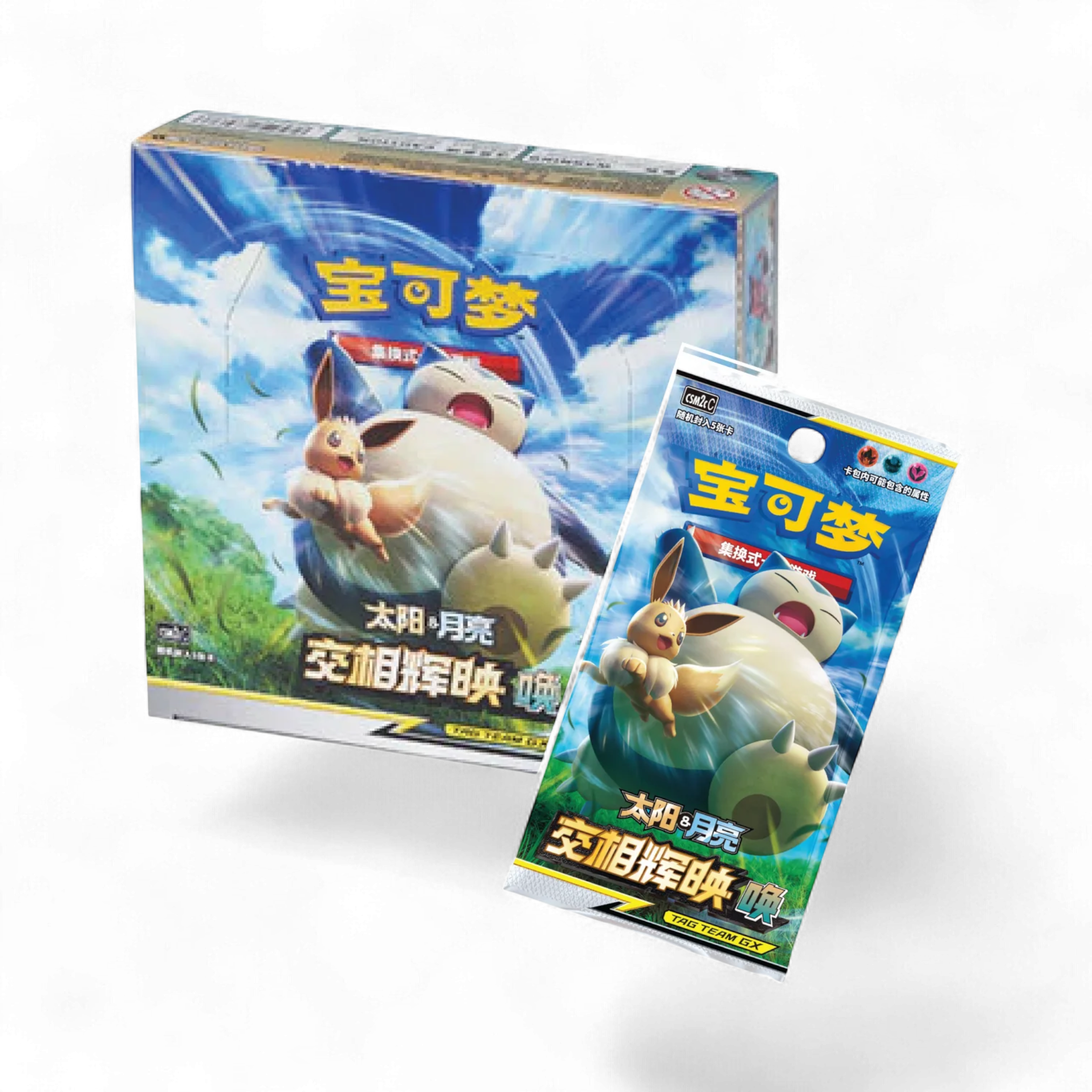 Pokemon - Simplified Second Sun&Moon, (HUAN) - Booster Box