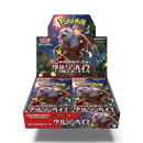 Pokemon Crimson Haze – Boosterboks