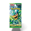 Pokemon Mask of Change – Boosterpakke