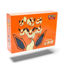 Pokemon Eeveelution Gavesett - Flareon