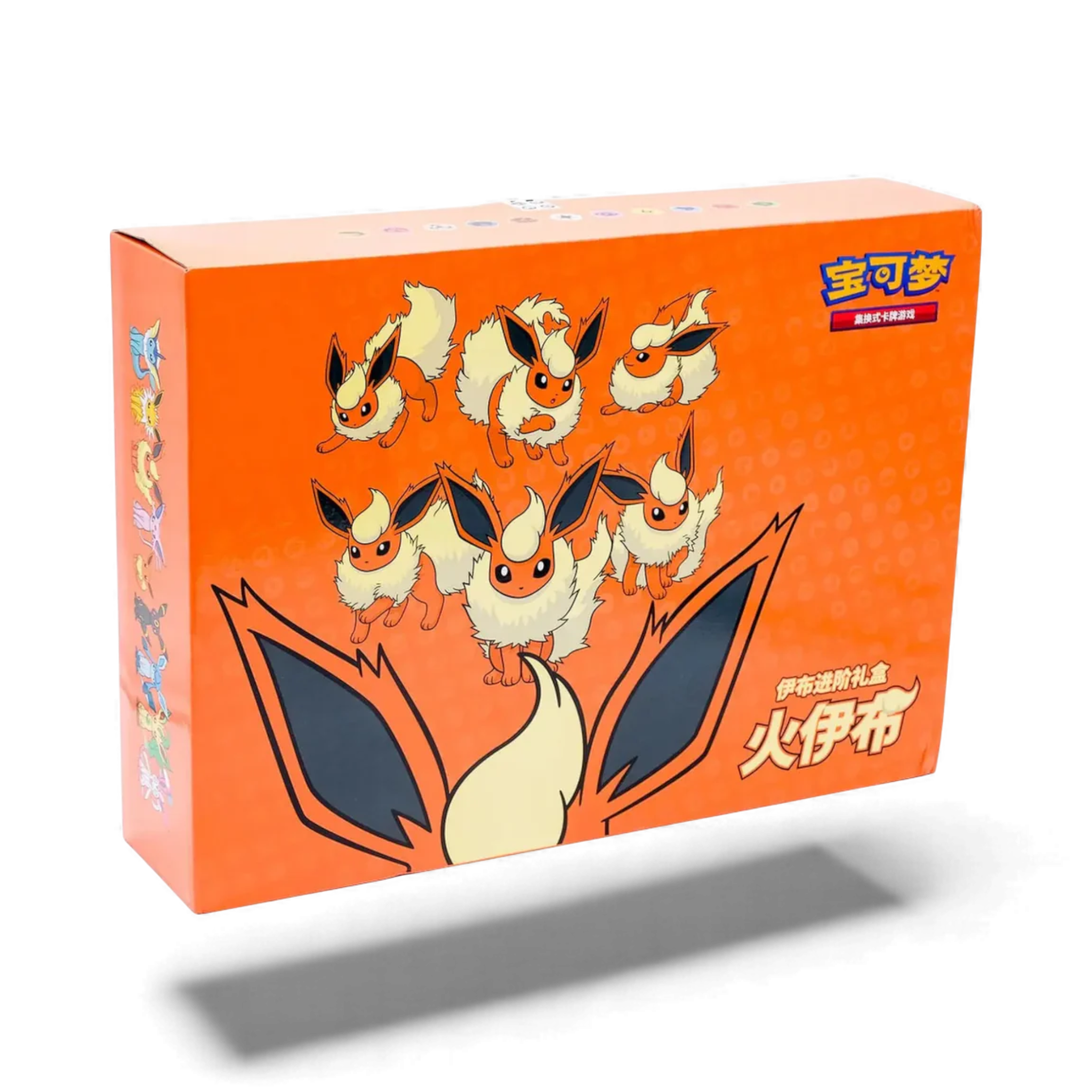 Pokemon Eeveelution Gavesett - Flareon