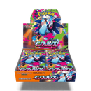 Pokemon Inferno X – Boosterboks