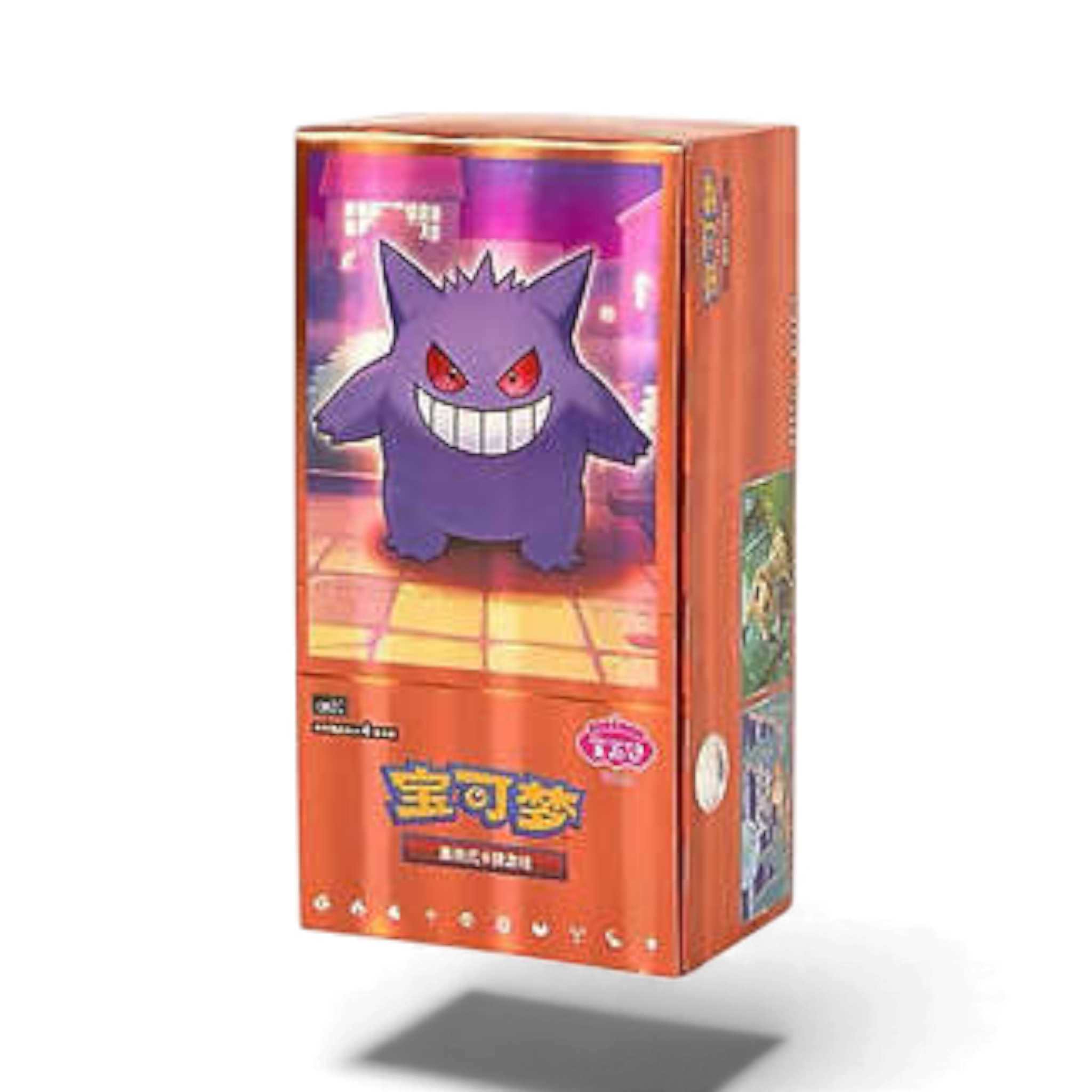 Pokemon GEM Vol 3 - Boosterboks