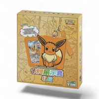 Pokemon - Eksklusiv Eevee Gaveboks Keychain Box