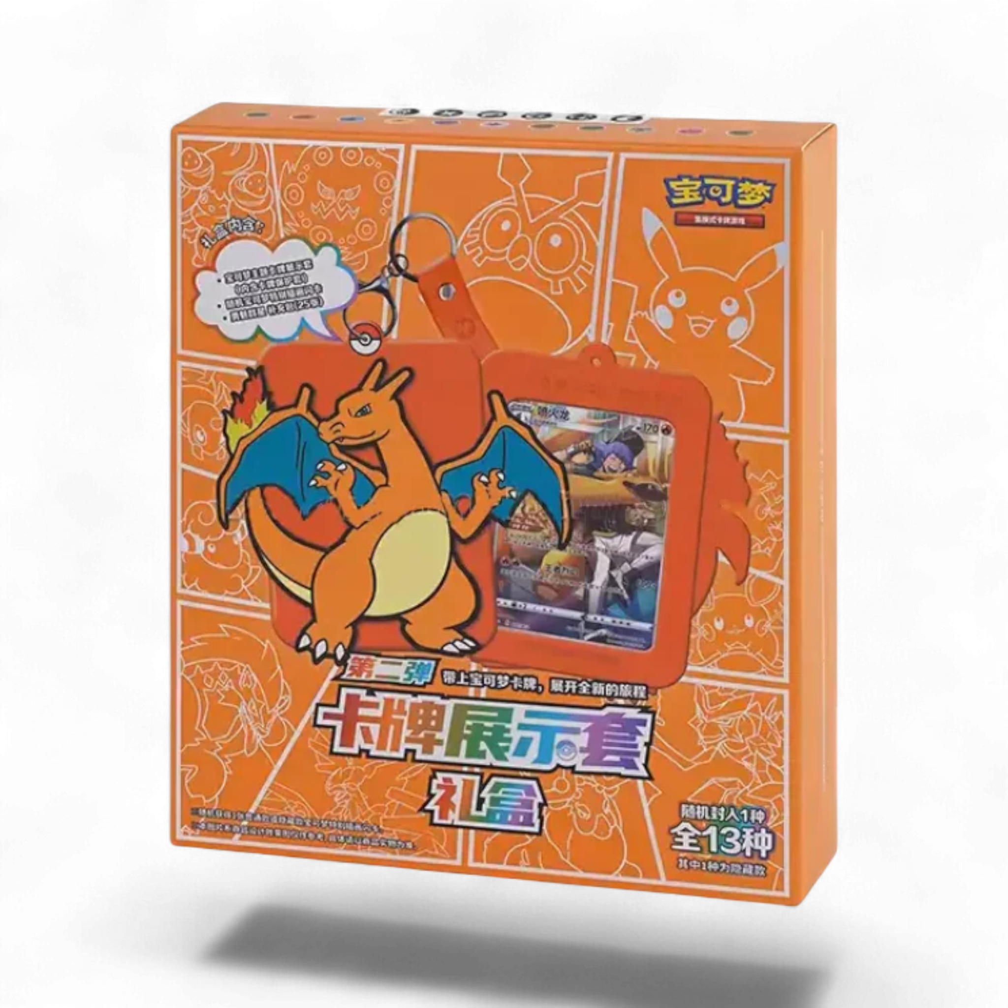 Pokemon - Eksklusiv Charizard Mystery Keychain