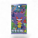 151 Suprise - Slim Booster Pack