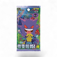 151 Suprise - Slim Booster Pack