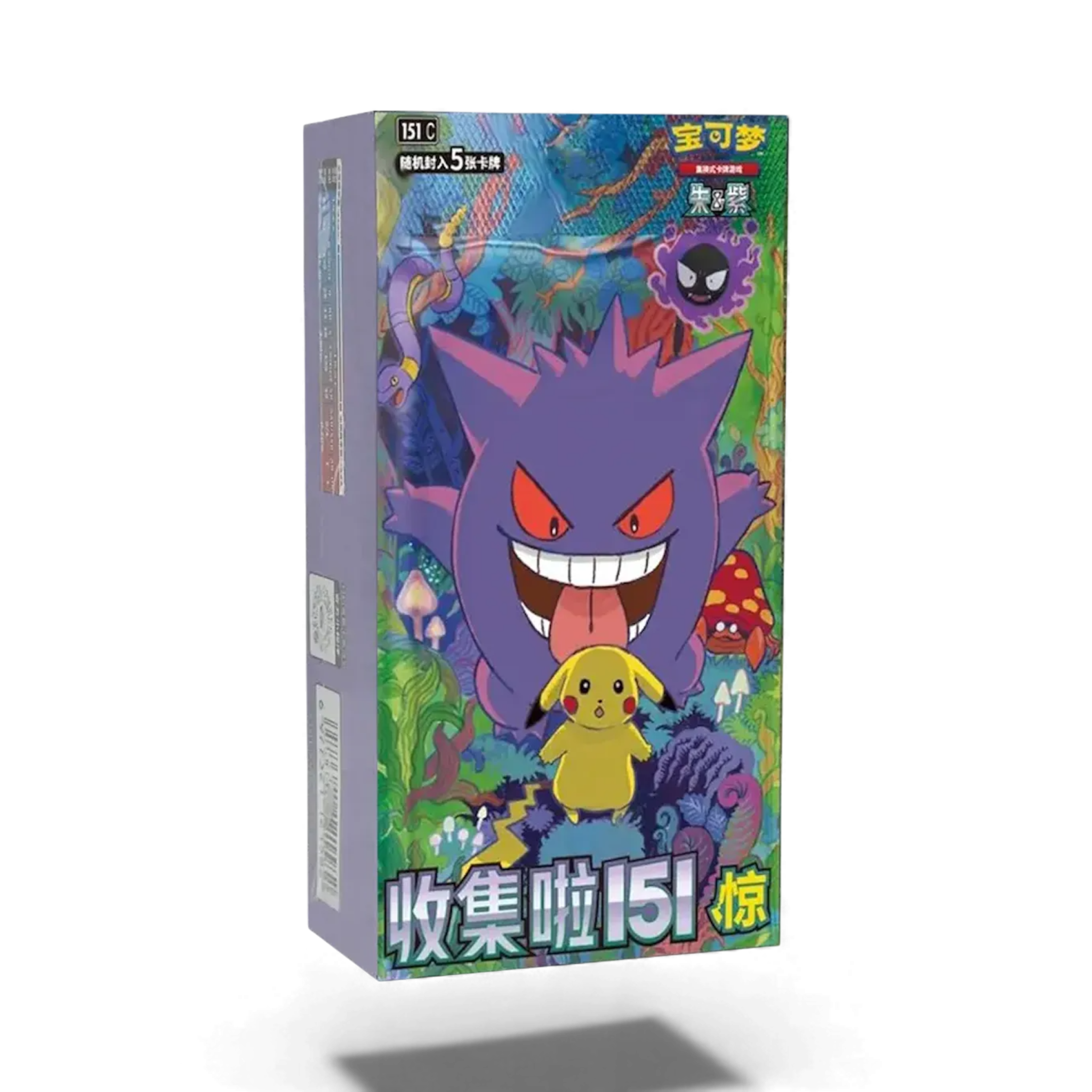 Pokemon 151 Surprise - Boosterboks