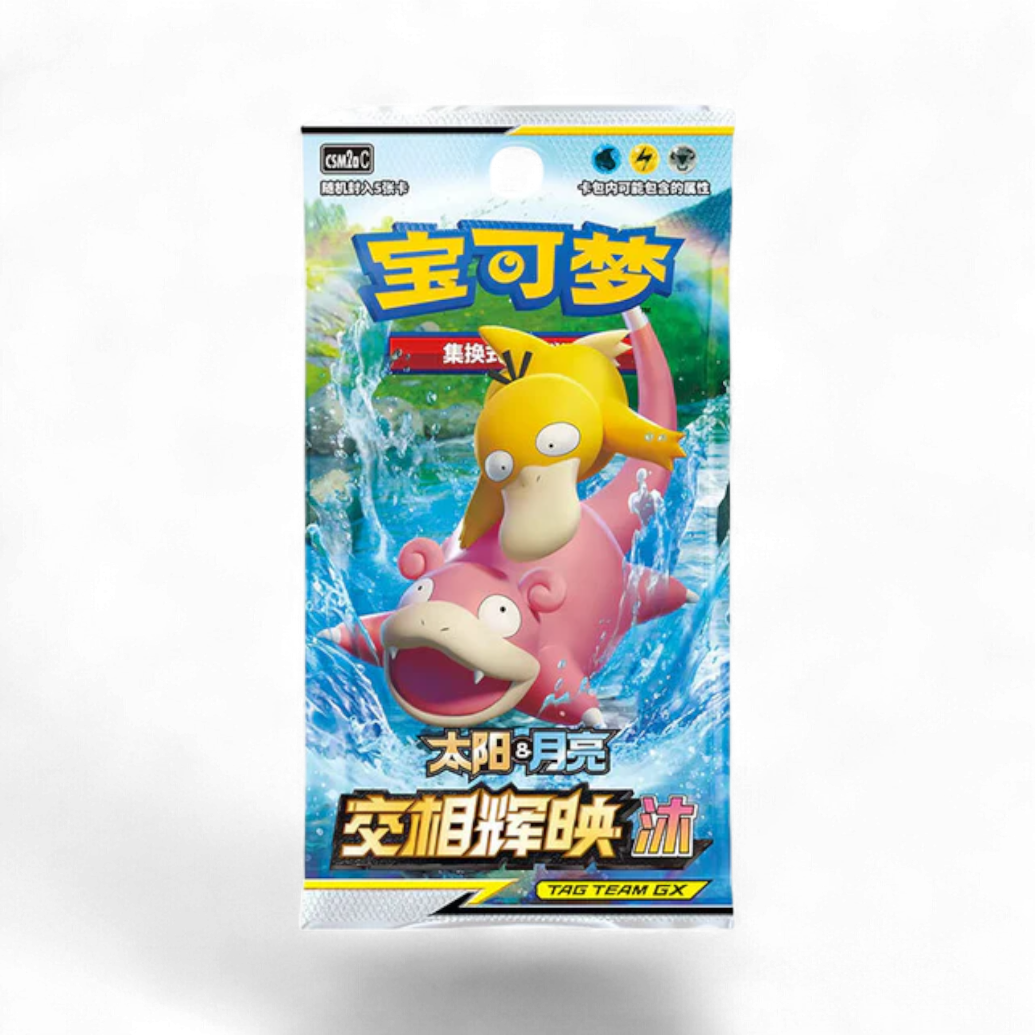 Pokemon - Simplified Second Sun&Moon, (MU) - Booster Pack
