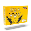 Pokemon Eeveelution Gavesett - Jolteon