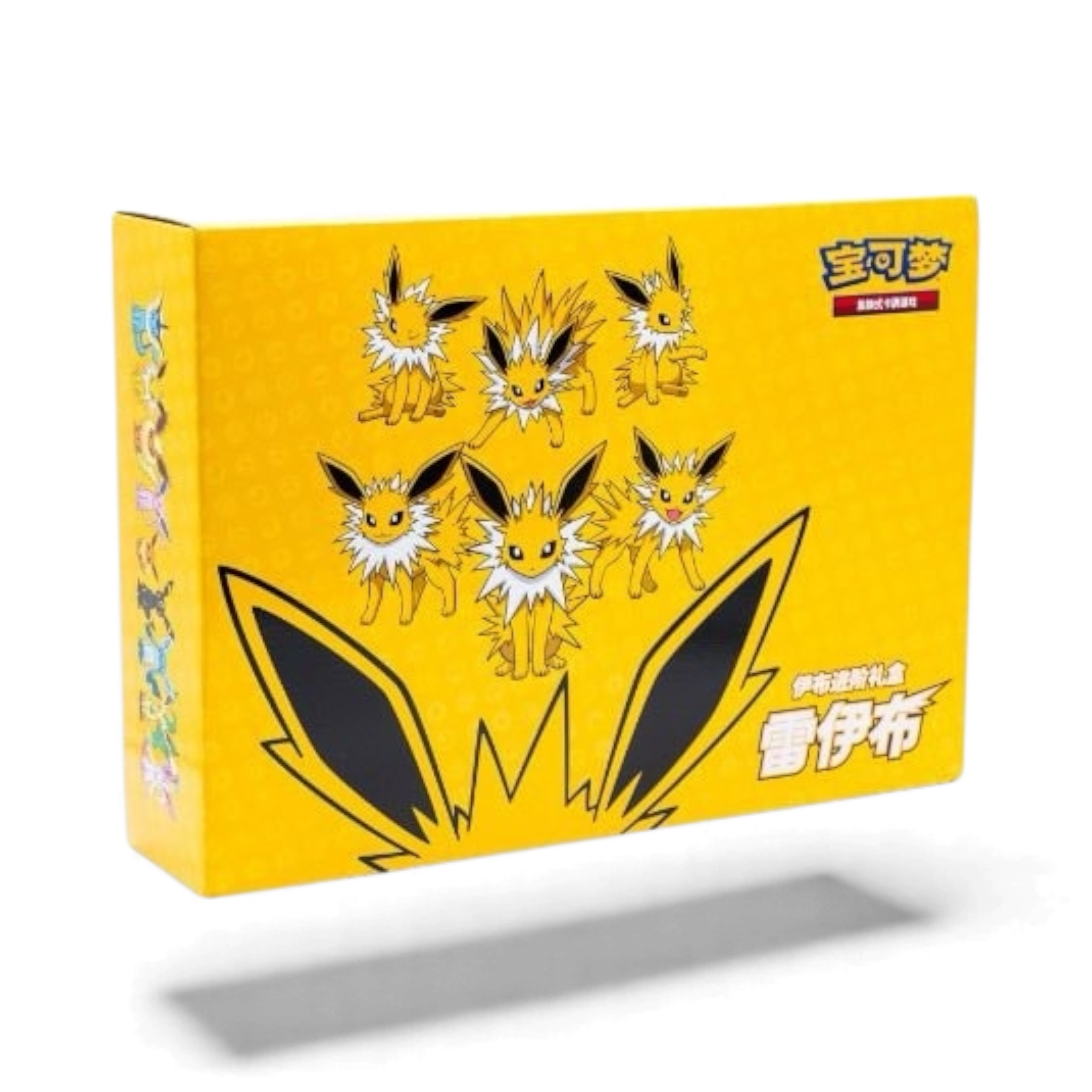 Pokemon Eeveelution Gavesett - Jolteon