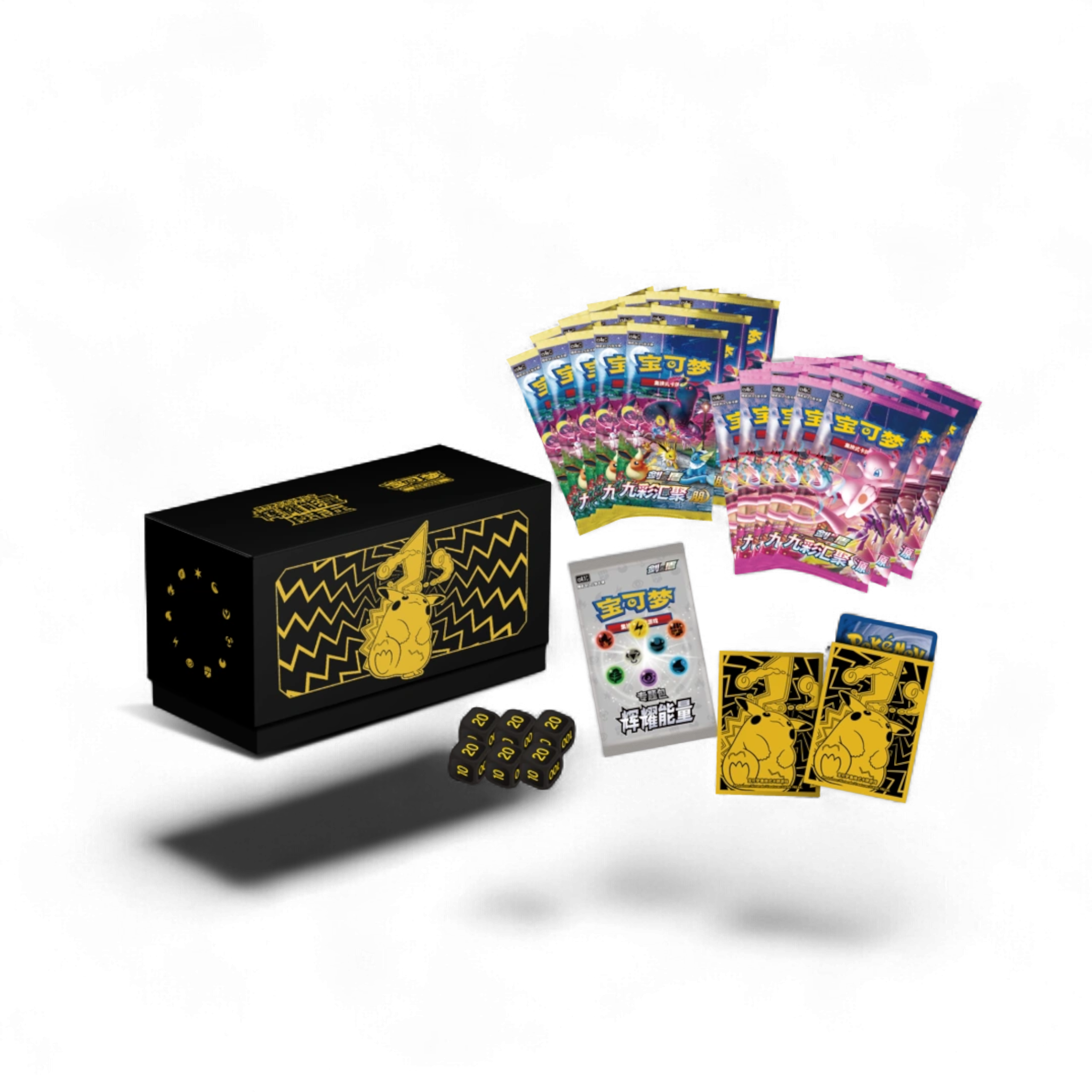 Pokemon - Pikachu Black&Gold Elite Trainer Box