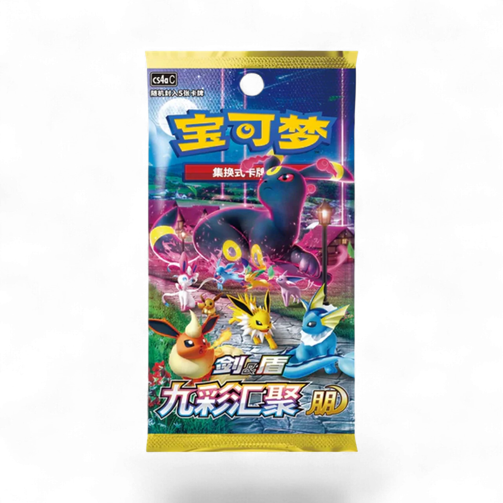 Nine Colors Gathering (Eevee Heroes) - Booster Pack