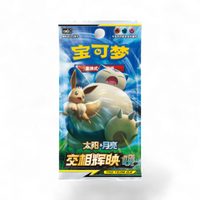 Pokemon - Simplified Second Sun&Moon, (HUAN) - Booster Pack