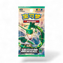 Pokemon - Storming Emergence Azure - Booster Pack