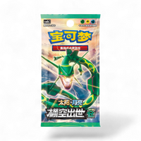 Pokemon - Storming Emergence Azure - Booster Pack