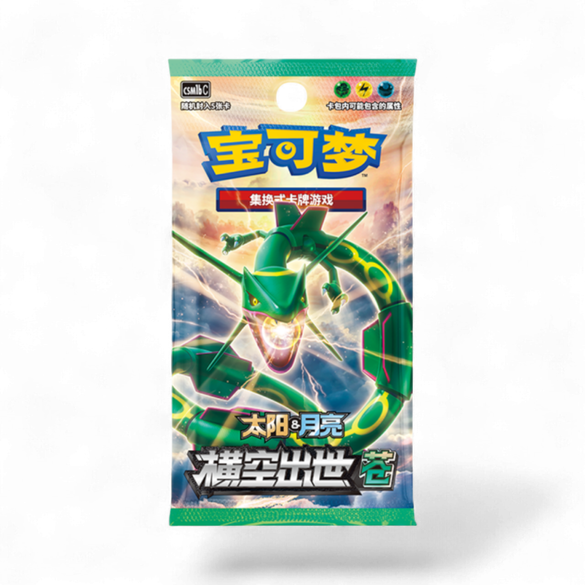 Pokemon - Storming Emergence Azure - Booster Pack