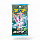 Pokemon - Simplified Sun&Moon, Crossing the Sky: Blue - Booster Pack