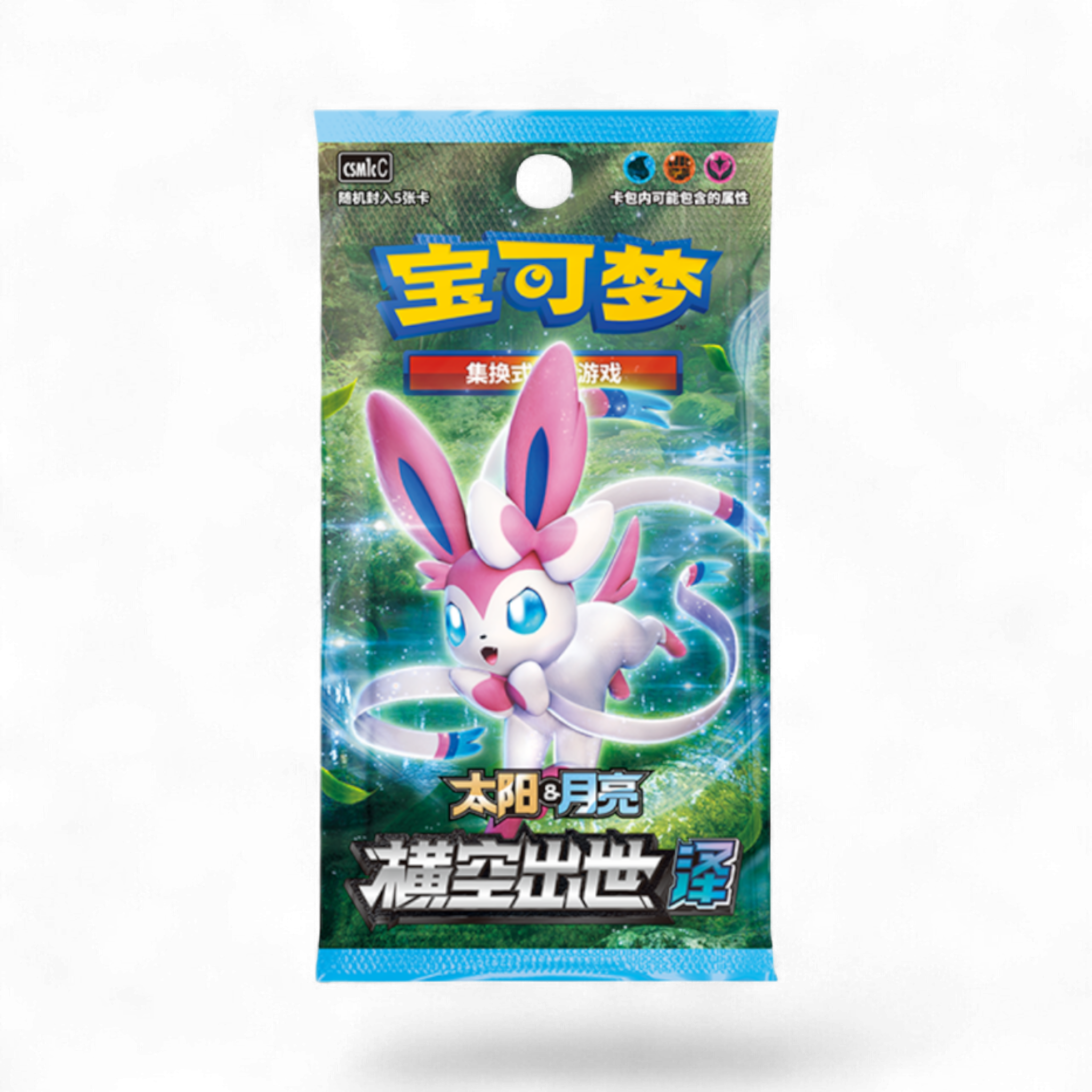 Pokemon - Simplified Sun&Moon, Crossing the Sky: Blue - Booster Pack