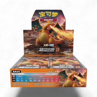 Pokemon - Simplified Sun&Moon, (HE) - Booster Box