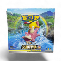 Pokemon - Simplified Second Sun&Moon, (MU) - Booster Box