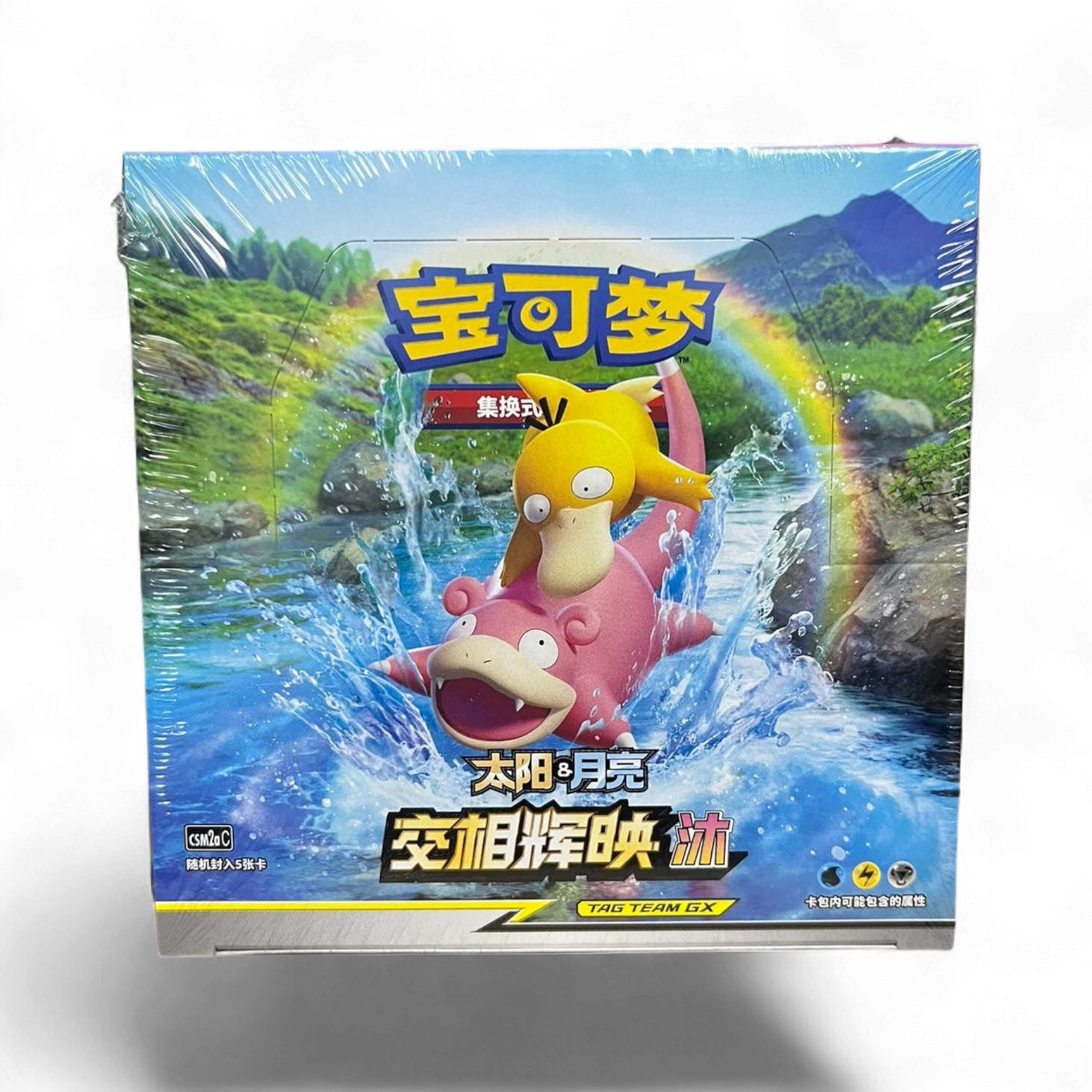 Pokemon - Simplified Second Sun&Moon, (MU) - Booster Box